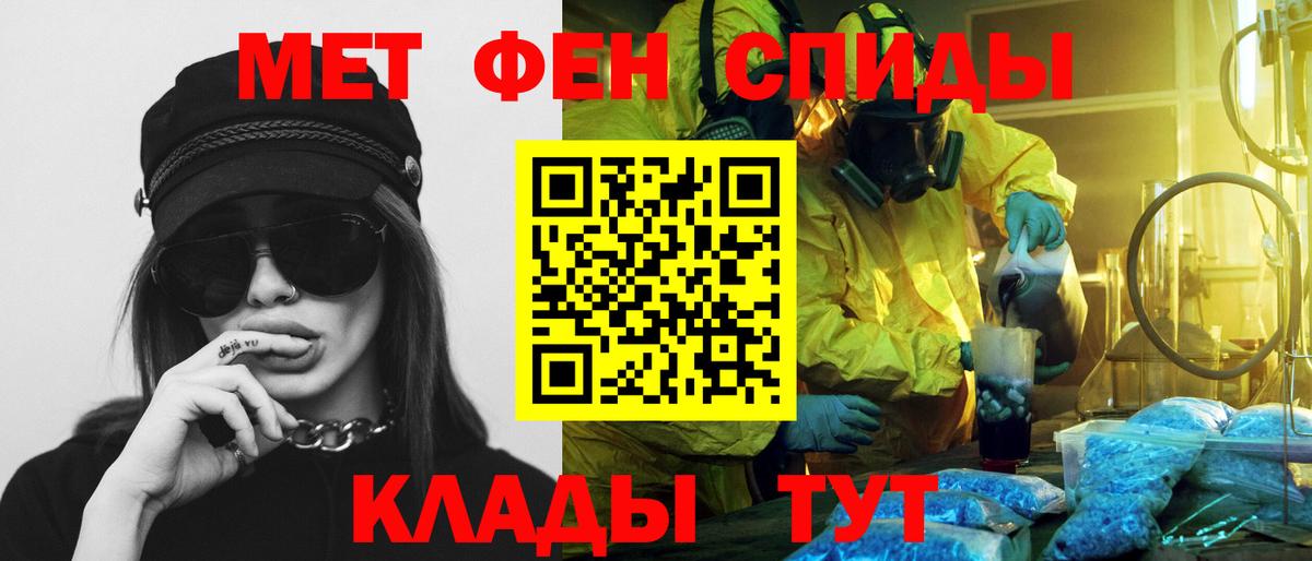 Избербаш  АМФ  Вход с VPN  Amphetamine Premium  Амфетамин 