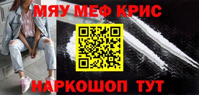мефедрон VHQ Жуковский