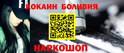 мефедрон VHQ Жуковский