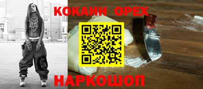 мефедрон VHQ Жуковский