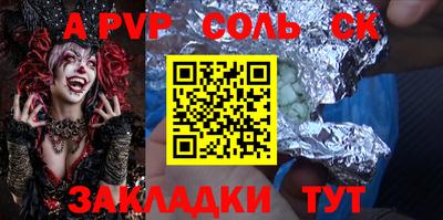 мефедрон VHQ Жуковский