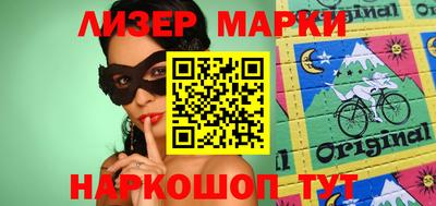 мефедрон VHQ Жуковский