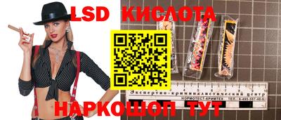 мефедрон VHQ Жуковский