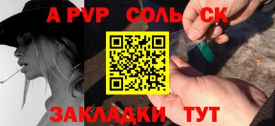 a pvp Заволжье