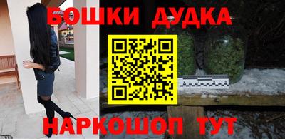 мефедрон VHQ Жуковский