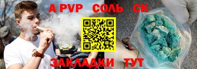 Альфа ПВП Заводоуковск