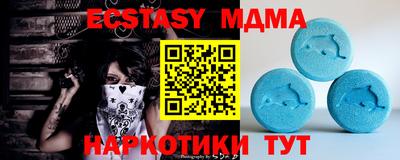 Альфа ПВП Заводоуковск