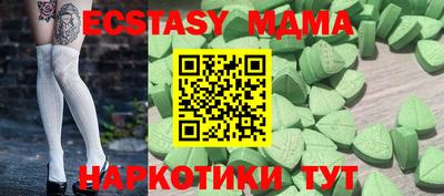 Альфа ПВП Заводоуковск