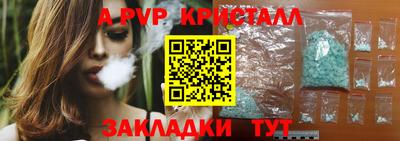 Альфа ПВП Заводоуковск