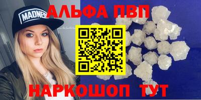 a pvp Заволжье