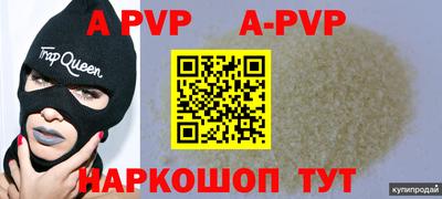 мефедрон VHQ Жуковский