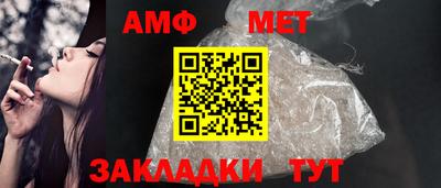 Альфа ПВП Заводоуковск