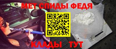 мефедрон VHQ Жуковский
