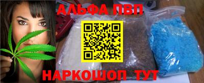мефедрон VHQ Жуковский