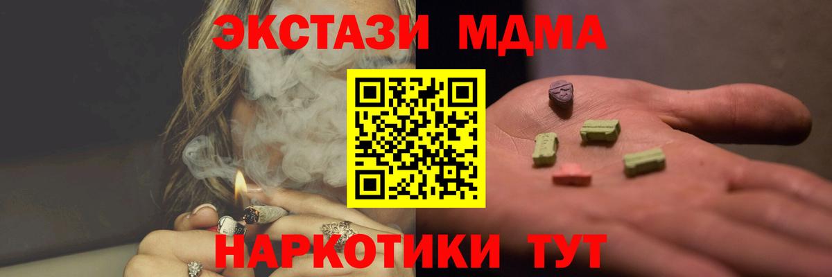 МДМА VHQ Избербаш