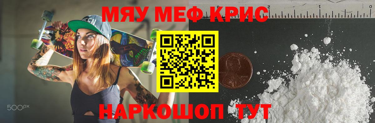 МЕФ Избербаш
