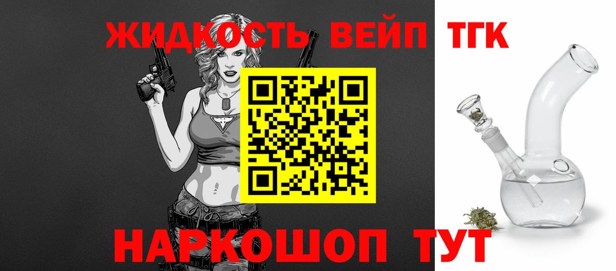 Меф мяу мяу Избербаш