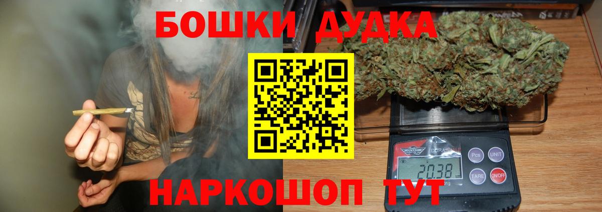 Избербаш  Конопля OG Kush  Канабис сатива  Вход с VPN  Бошки марихуана Amnesia  Марихуана конопля 